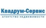 Квадрум-Сервис
