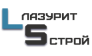 Лазурит Строй