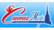СантехМир
