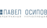 Арбитражный управляющий Павел Осипов