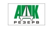 Автомобильно-дорожная компания Резерв