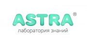 Лаборатория знаний ASTRA