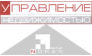 Норан, Управляющая компания