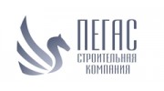 ПЕГАС