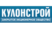 Кулонстрой