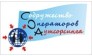 Содружество операторов аутсорсинга