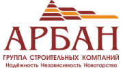 АРБАН