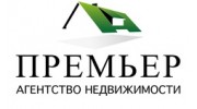 АГЕНТСТВО НЕДВИЖИМОСТИ ПРЕМЬЕР