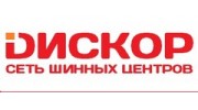 Дискор