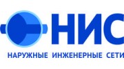 Наружные Инженерные Сети