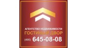 Гостиный двор, агентство недвижимости