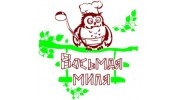 Кафе 8 Миля