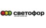 Сеть магазинов СВЕТОФОР