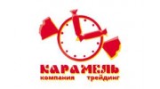 Карамель Трейдинг