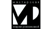 Мастерская Марии Рожниковой