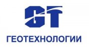 Геотехнологии