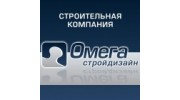 ОМЕГА