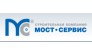 Мост-Сервис