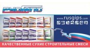 МЕГАТРЕЙД