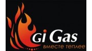 Гигаз