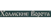 Холмские ворота