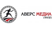 АВЕРС МЕДИА