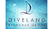 Divelang, Языковая школа