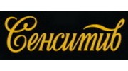 СЕНСИТИВ, СПА САЛОН