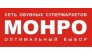 МОНРО - СЕТЬ ОБУВНЫХ СУПЕРМАРКЕТОВ