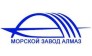 Алмаз, морской завод