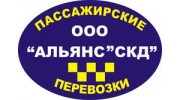 Альянс-СКД