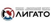 ПИИ Лигато
