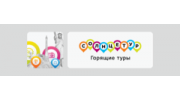 Солнцетур