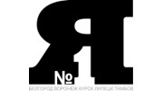 Прайм