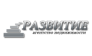 Агентство недвижимости Развитие