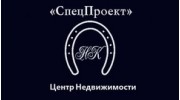 СпецПроект