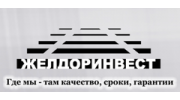 ЖелДорИнвест