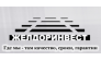 ЖелДорИнвест