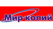 Мир Копий