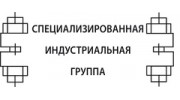 Специализированная Индустриальная Группа