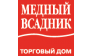 Медный всадник, торговый дом