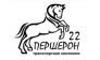 Першерон