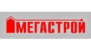 Мегастрой