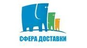 Сфера доставки