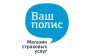 Ваш Полис
