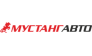 Мустанг Авто