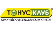 Тонус-Клуб (ИП Каллас Е.А.)