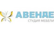 АВЕНДЕ