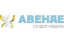 АВЕНДЕ