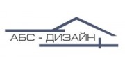 АБС-Дизайн